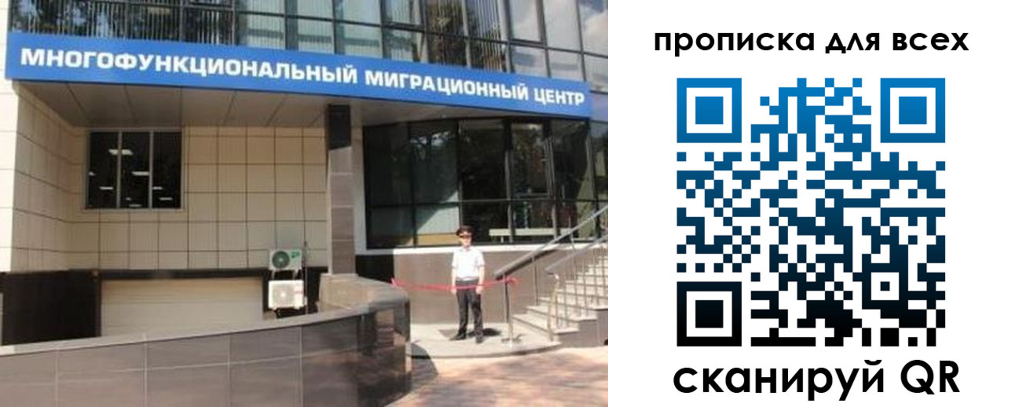 форма 3 в Ишимбае