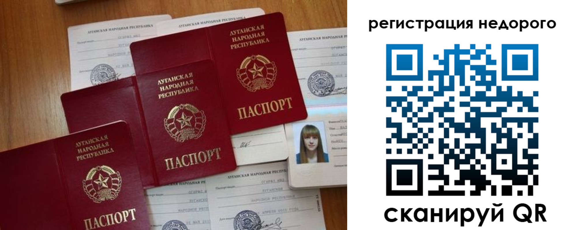 где прописаться в Ишимбае