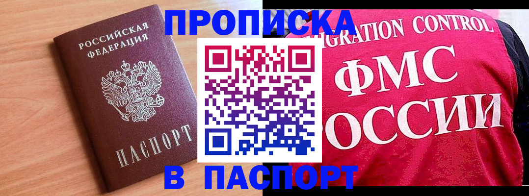 форма 3 в Ишимбае